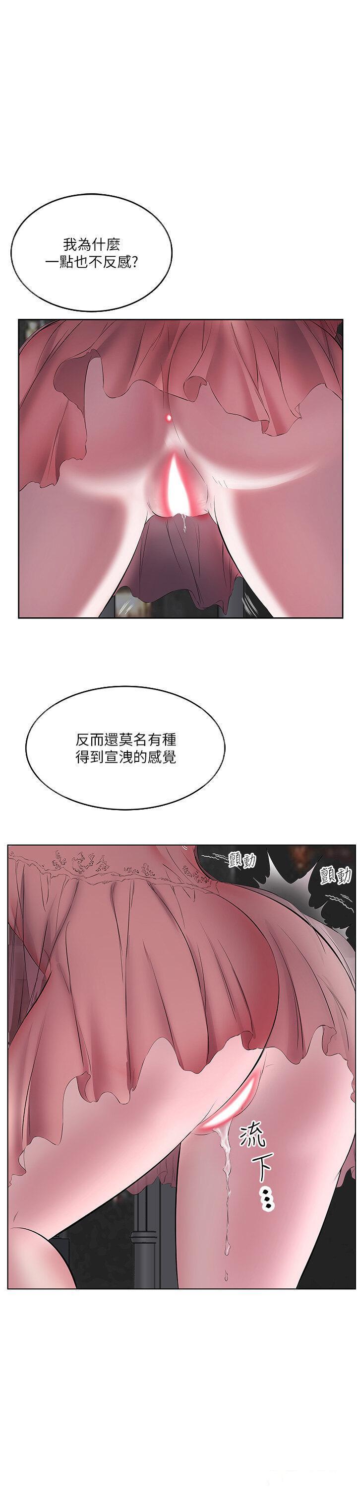 [韩国漫画] 今天吃饱了吗 剧情,巨乳大奶#[35P]-7