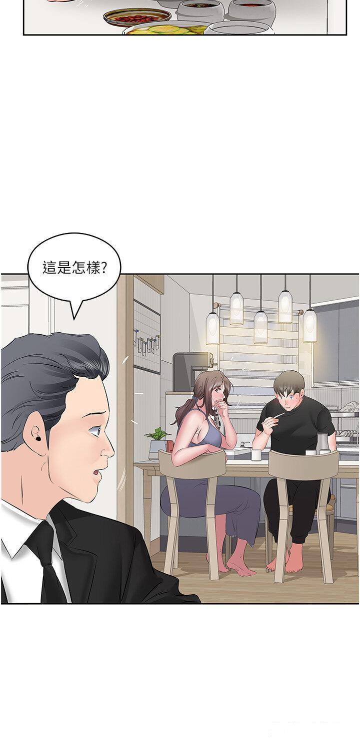[韩国漫画] 今天吃饱了吗 剧情,巨乳大奶#[39P]-4