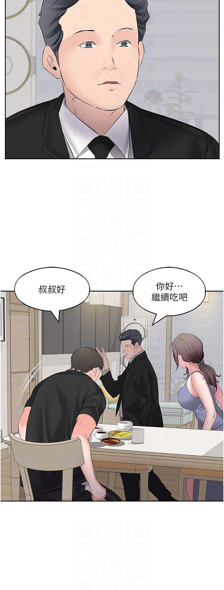 [韩国漫画] 今天吃饱了吗 剧情,巨乳大奶#[39P]-6