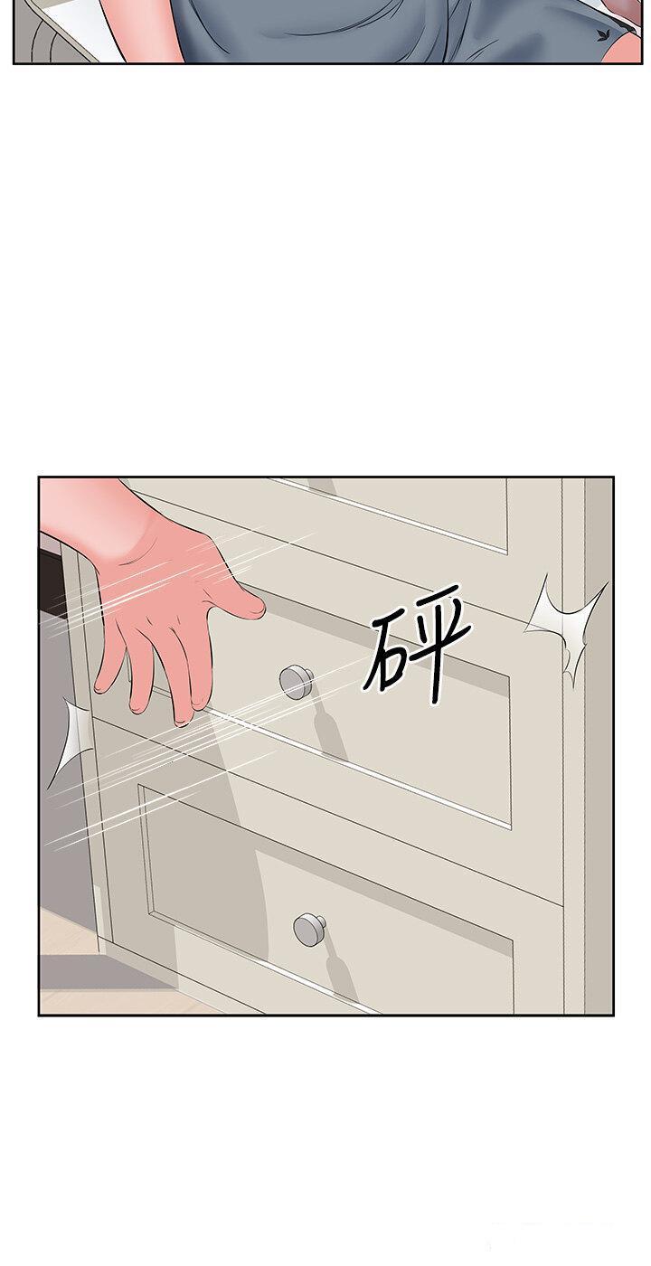 [韩国漫画] 今天吃饱了吗 剧情,巨乳大奶#[31P]-12