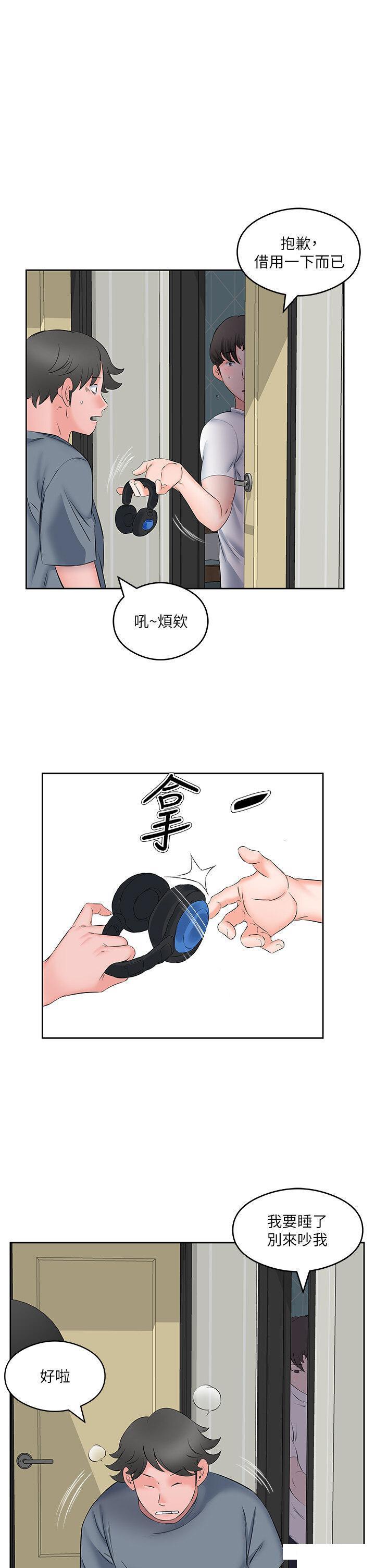 [韩国漫画] 今天吃饱了吗 剧情,巨乳大奶#[31P]-19