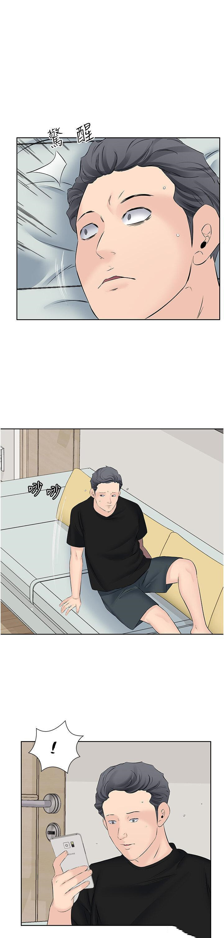 [韩国漫画] 今天吃饱了吗 剧情,巨乳大奶#[31P]-29