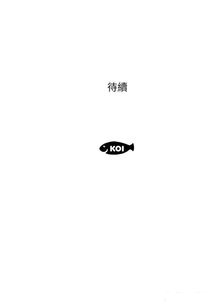 [韩国漫画] 今天吃饱了吗 剧情,巨乳大奶#[38P]-38