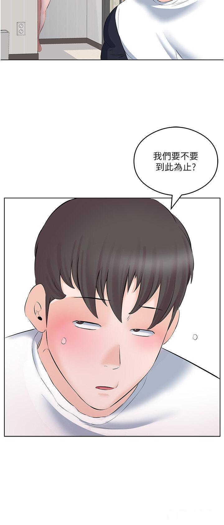 [韩国漫画] 今天吃饱了吗 剧情,巨乳大奶#[38P]-8