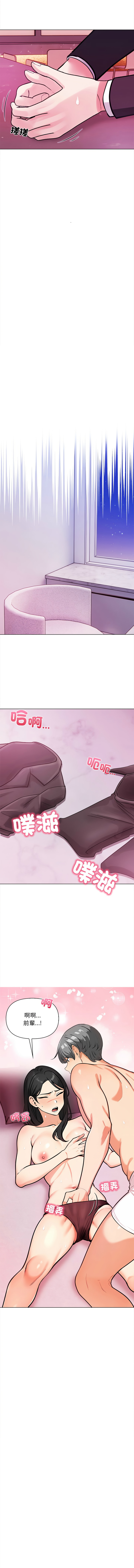 [韩国漫画] 回不去的我们 调教,青年#[15P]-13