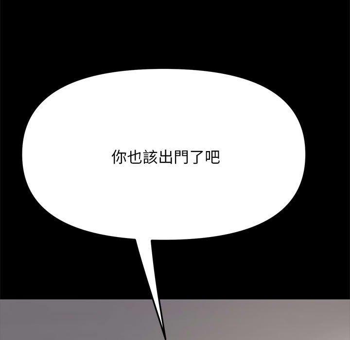 [韩国漫画] 我家的赘婿大人 剧情,熟女人妻#[201P]-19