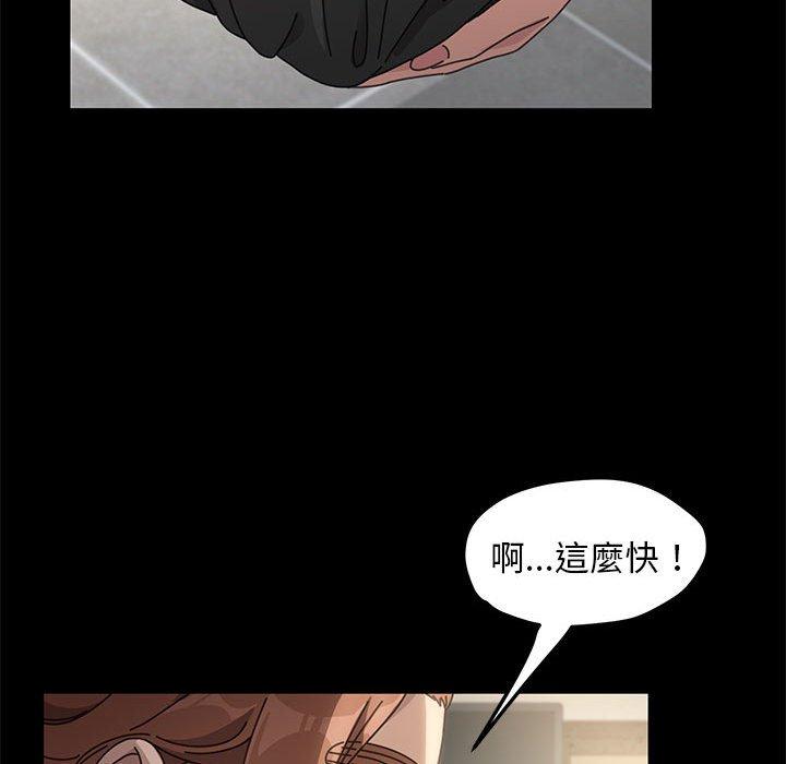 [韩国漫画] 我家的赘婿大人 剧情,熟女人妻#[201P]-40