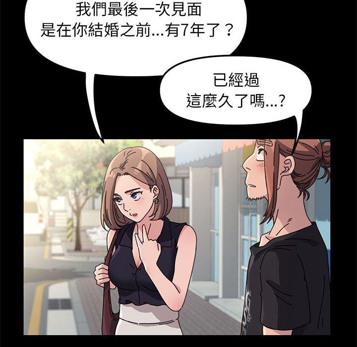 [韩国漫画] 我家的赘婿大人 剧情,熟女人妻#[201P]-81