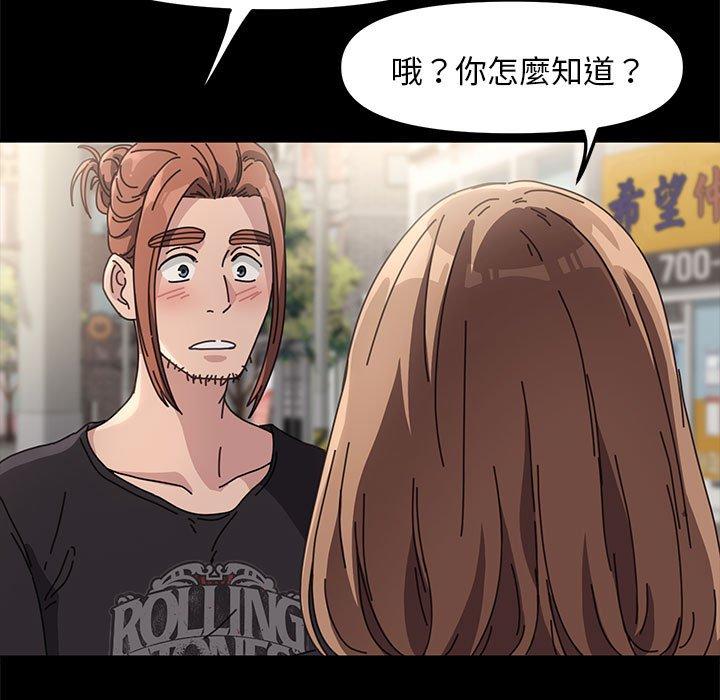 [韩国漫画] 我家的赘婿大人 剧情,熟女人妻#[201P]-93