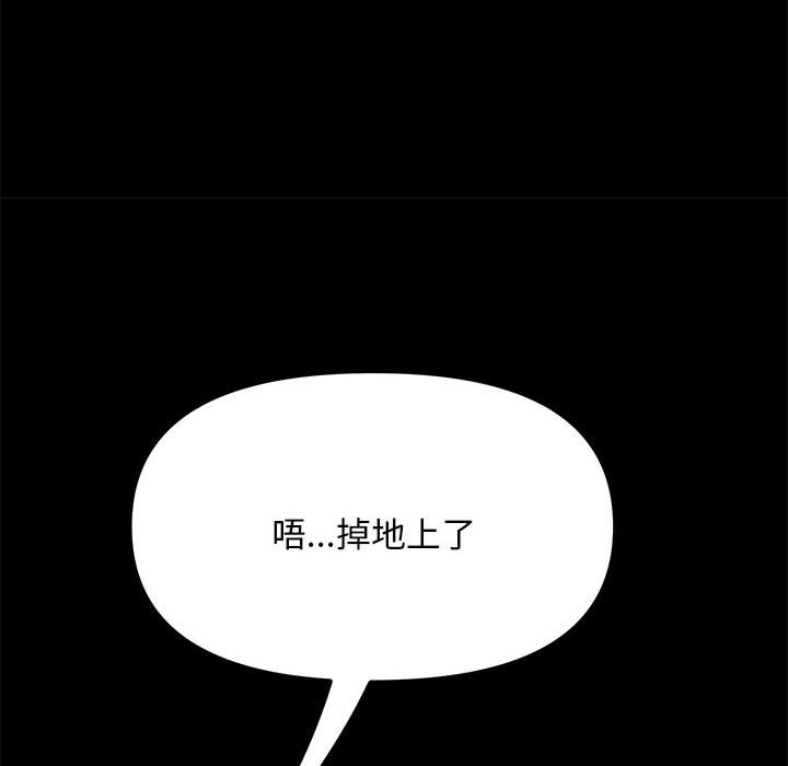 [韩国漫画] 我家的赘婿大人 剧情,熟女人妻#[215P]-66
