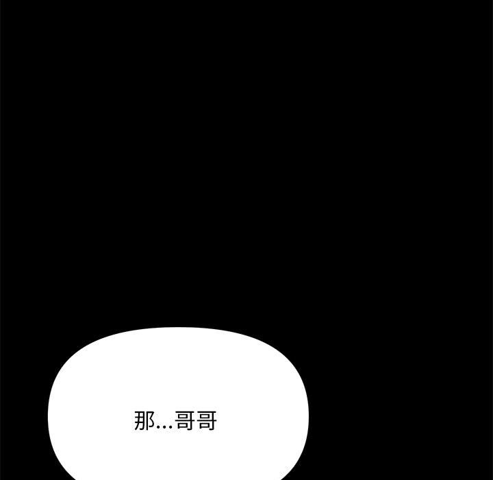 [韩国漫画] 我家的赘婿大人 剧情,熟女人妻#[216P]-131