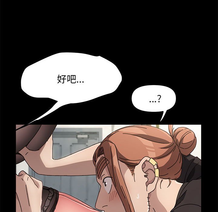 [韩国漫画] 我家的赘婿大人 剧情,熟女人妻#[216P]-189