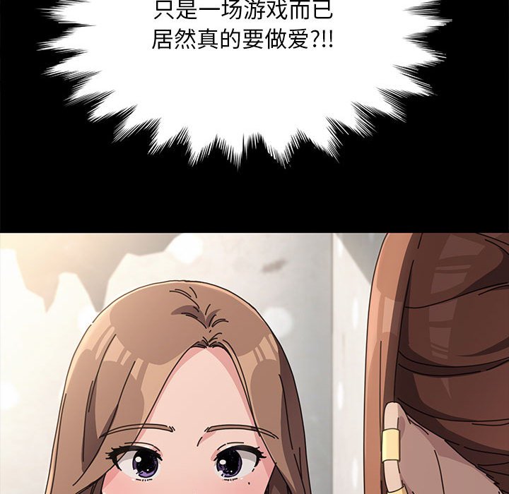 [韩国漫画] 我家的赘婿大人 剧情,熟女人妻#[216P]-34