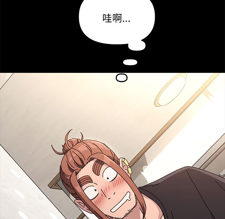 [韩国漫画] 我家的赘婿大人 剧情,熟女人妻#[216P]-57