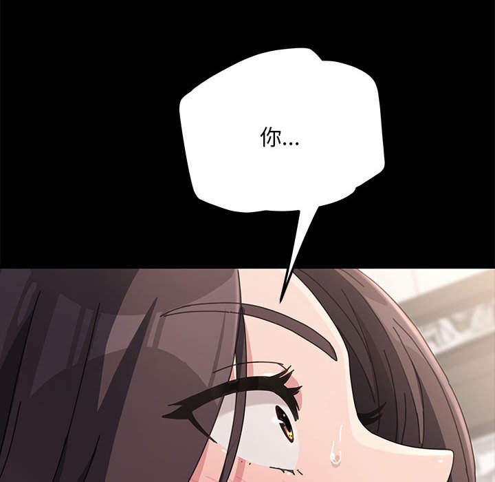 [韩国漫画] 我家的赘婿大人 剧情,熟女人妻#[220P]-120