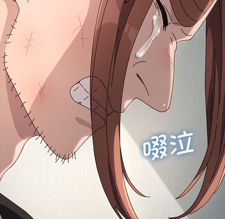 [韩国漫画] 我家的赘婿大人 剧情,熟女人妻#[207P]-170