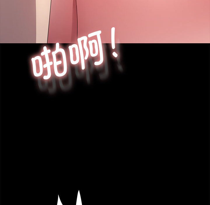[韩国漫画] 我家的赘婿大人 剧情,熟女人妻#[207P]-174