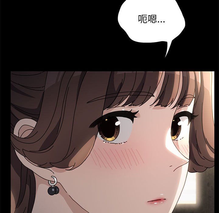 [韩国漫画] 我家的赘婿大人 剧情,熟女人妻#[221P]-140