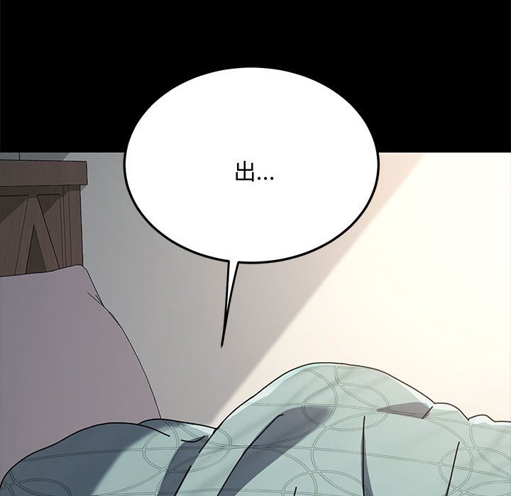 [韩国漫画] 我家的赘婿大人 剧情,熟女人妻#[221P]-30