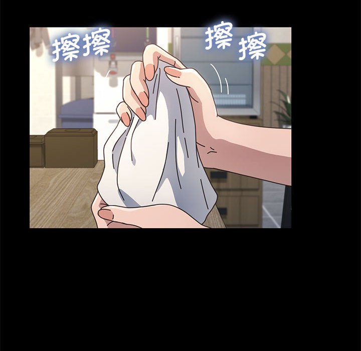 [韩国漫画] 我家的赘婿大人 剧情,熟女人妻#[221P]-96
