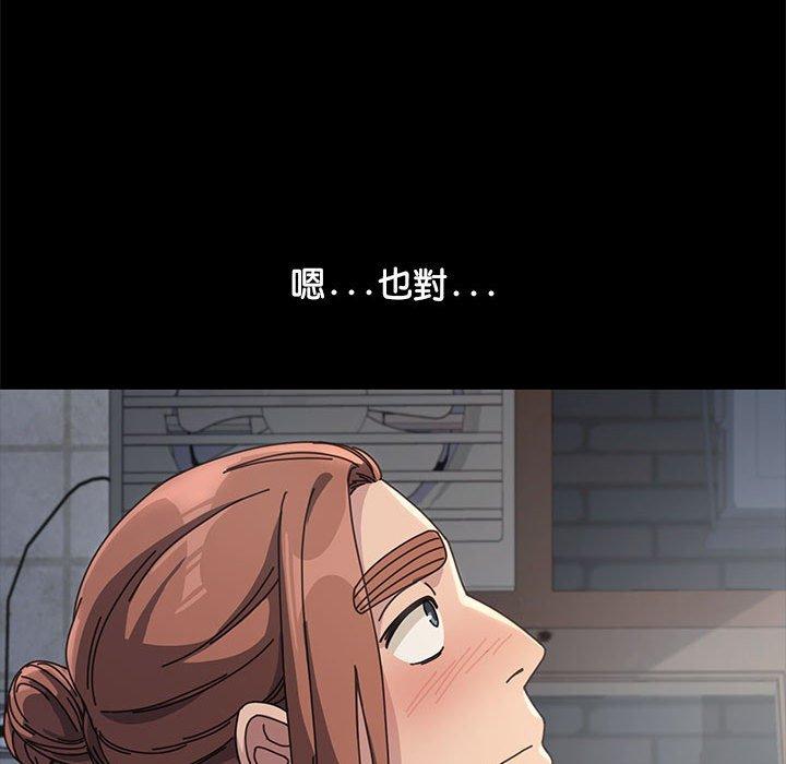 [韩国漫画] 我家的赘婿大人 剧情,熟女人妻#[171P]-107
