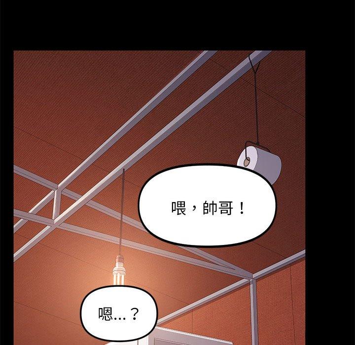[韩国漫画] 我家的赘婿大人 剧情,熟女人妻#[171P]-141