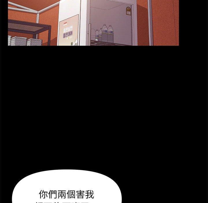 [韩国漫画] 我家的赘婿大人 剧情,熟女人妻#[171P]-142