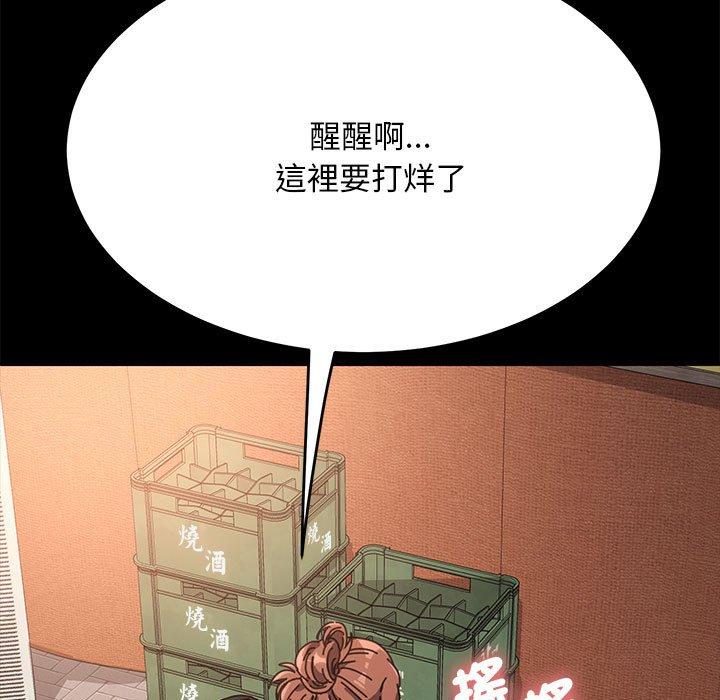 [韩国漫画] 我家的赘婿大人 剧情,熟女人妻#[171P]-150