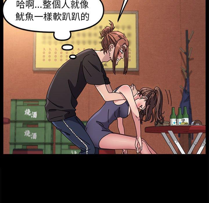 [韩国漫画] 我家的赘婿大人 剧情,熟女人妻#[171P]-158