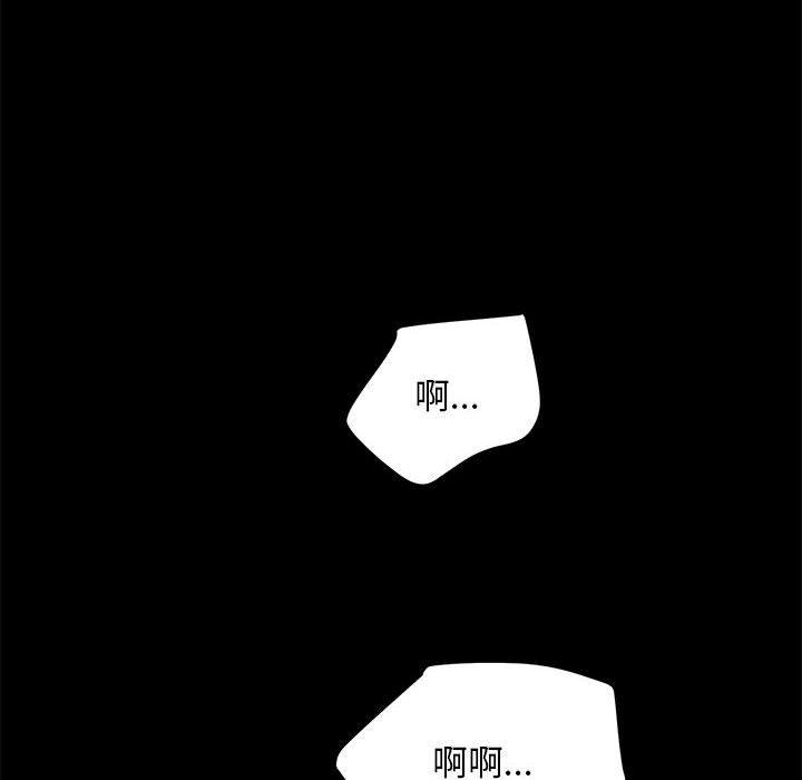 [韩国漫画] 我家的赘婿大人 剧情,熟女人妻#[171P]-17