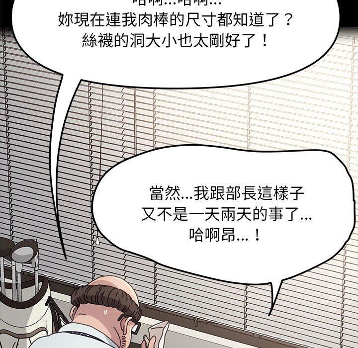 [韩国漫画] 我家的赘婿大人 剧情,熟女人妻#[171P]-21