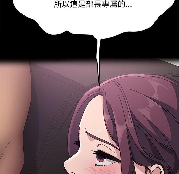 [韩国漫画] 我家的赘婿大人 剧情,熟女人妻#[171P]-26