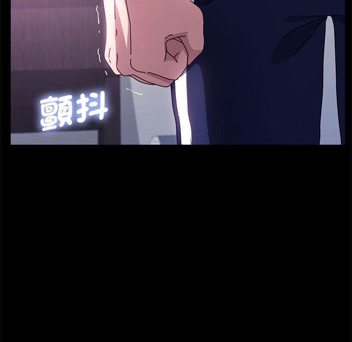 [韩国漫画] 我家的赘婿大人 剧情,熟女人妻#[171P]-30
