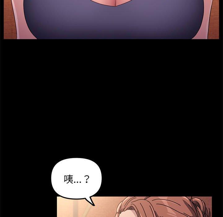 [韩国漫画] 我家的赘婿大人 剧情,熟女人妻#[171P]-55