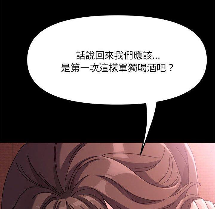 [韩国漫画] 我家的赘婿大人 剧情,熟女人妻#[171P]-57