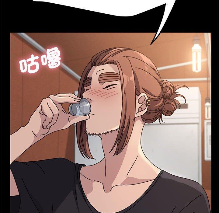 [韩国漫画] 我家的赘婿大人 剧情,熟女人妻#[171P]-73