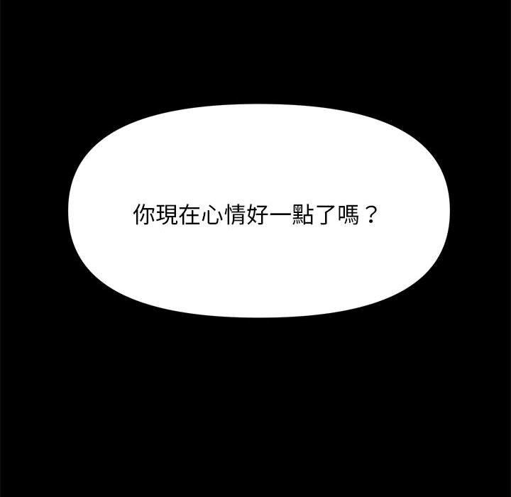 [韩国漫画] 我家的赘婿大人 剧情,熟女人妻#[171P]-90