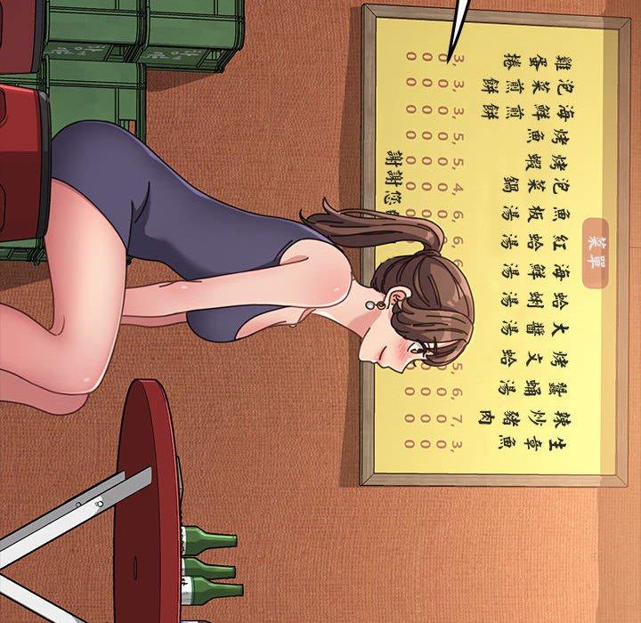 [韩国漫画] 我家的赘婿大人 剧情,熟女人妻#[171P]-92