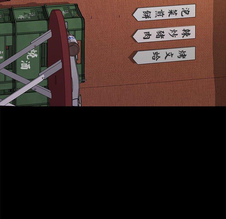 [韩国漫画] 我家的赘婿大人 剧情,熟女人妻#[171P]-94