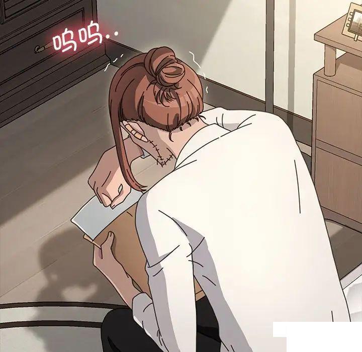 [韩国漫画] 我家的赘婿大人 剧情,熟女人妻#[183P]-133