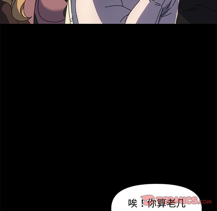[韩国漫画] 我家的赘婿大人 剧情,熟女人妻#[226P]-166
