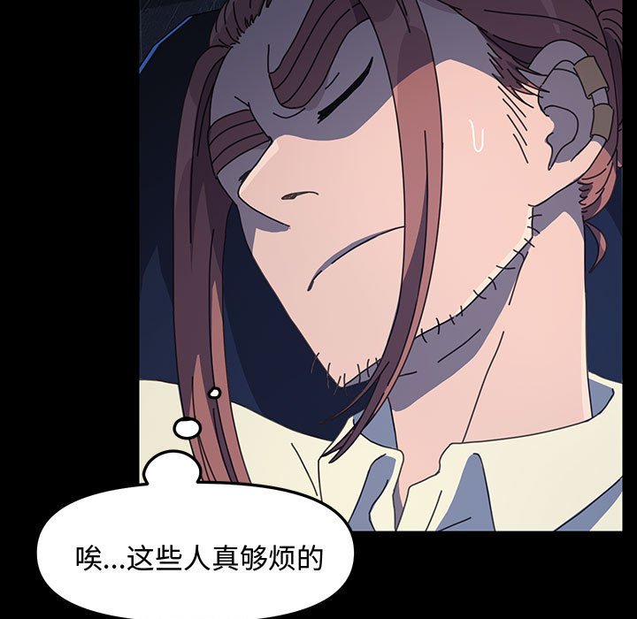 [韩国漫画] 我家的赘婿大人 剧情,熟女人妻#[226P]-178
