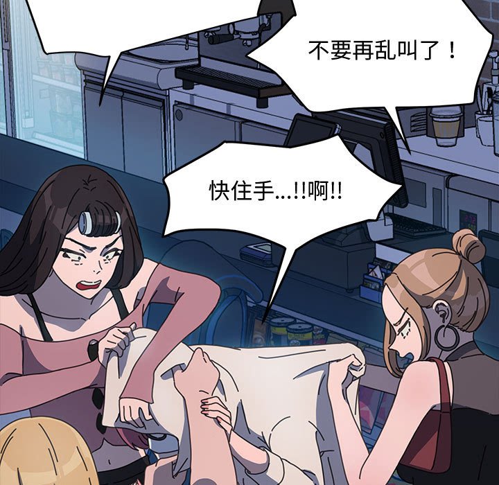 [韩国漫画] 我家的赘婿大人 剧情,熟女人妻#[226P]-188