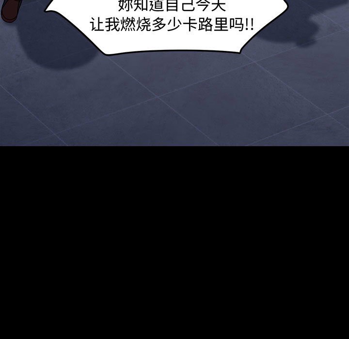 [韩国漫画] 我家的赘婿大人 剧情,熟女人妻#[226P]-190