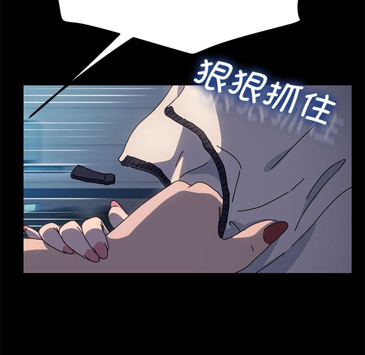 [韩国漫画] 我家的赘婿大人 剧情,熟女人妻#[226P]-192