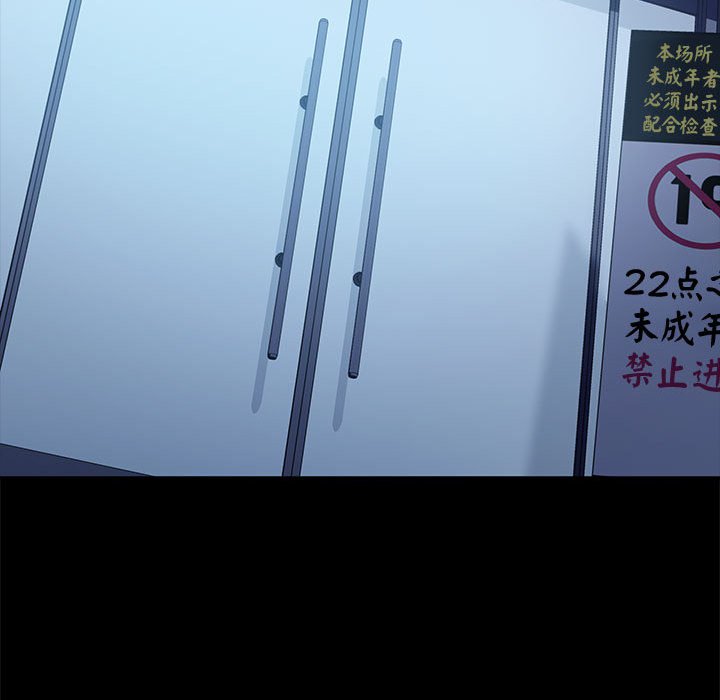 [韩国漫画] 我家的赘婿大人 剧情,熟女人妻#[226P]-30