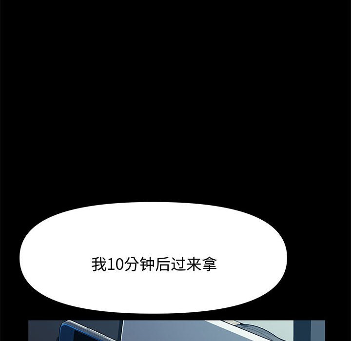 [韩国漫画] 我家的赘婿大人 剧情,熟女人妻#[226P]-73