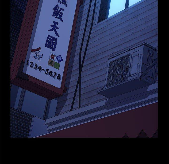 [韩国漫画] 我家的赘婿大人 剧情,熟女人妻#[153P]-99