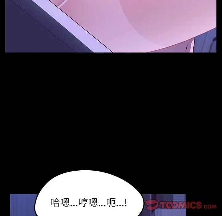 [韩国漫画] 我家的赘婿大人 剧情,熟女人妻#[150P]-65
