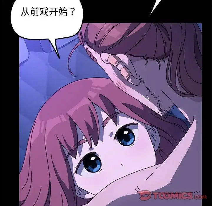 [韩国漫画] 我家的赘婿大人 剧情,熟女人妻#[155P]-22